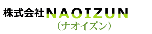 株式会社NAOIZUN（ナオイズン）
